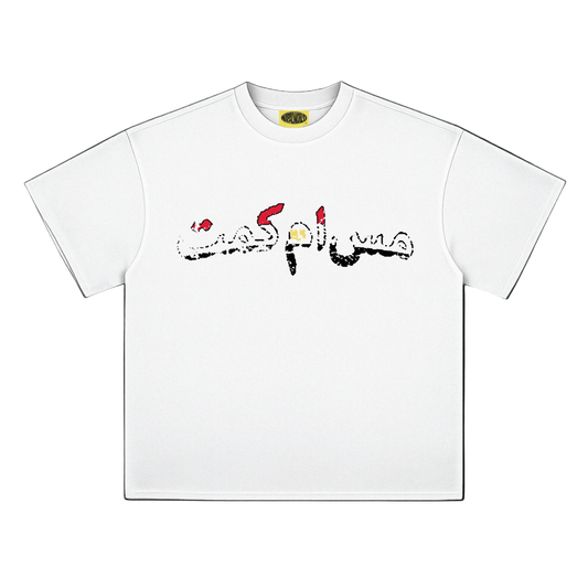 Born In KMT - Tee